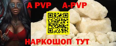 амф Первоуральск