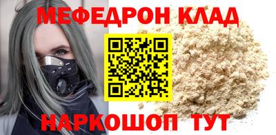 MDMA Нягань