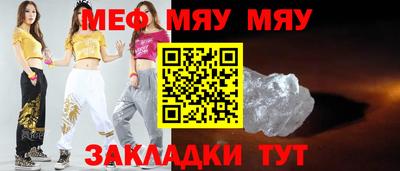 соль курить ск Пенза