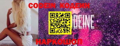 мефедрон VHQ Партизанск