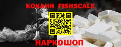 мефедрон VHQ Партизанск