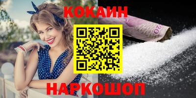 мефедрон VHQ Партизанск