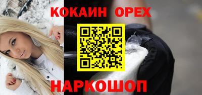 соль курить ск Пенза