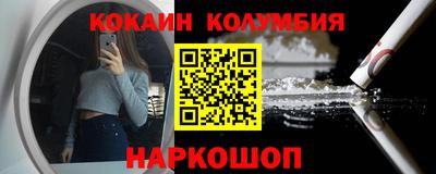 мефедрон VHQ Партизанск