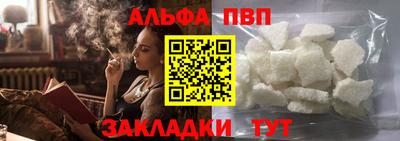 каннабис Обь