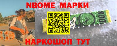 мефедрон VHQ Партизанск