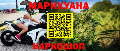 каннабис Обь