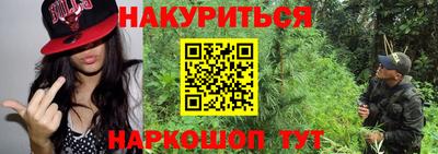 мефедрон VHQ Партизанск
