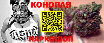 каннабис Обь