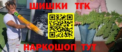 мефедрон VHQ Партизанск