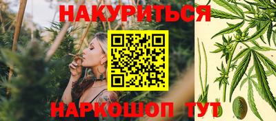 соль курить ск Пенза