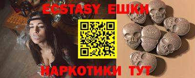 соль курить ск Пенза