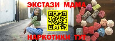 соль курить ск Пенза