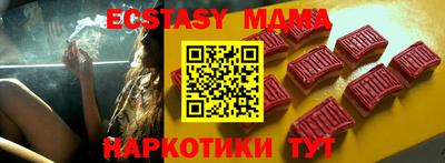 соль курить ск Пенза