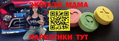 каннабис Обь