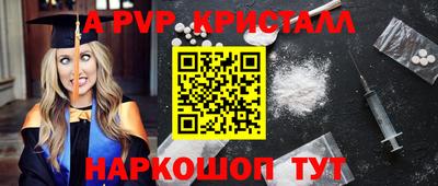 соль курить ск Пенза