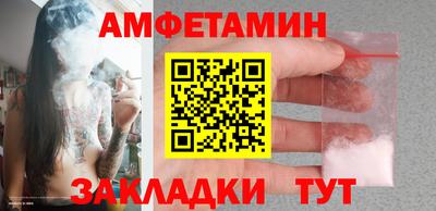 мефедрон VHQ Партизанск