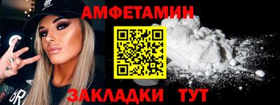 амф Первоуральск