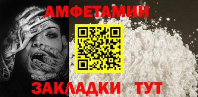 амф Первоуральск