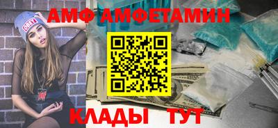 мефедрон VHQ Партизанск