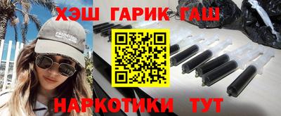 каннабис Обь
