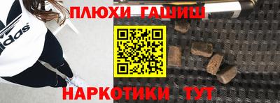 мефедрон VHQ Партизанск