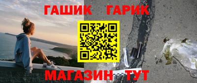 соль курить ск Пенза