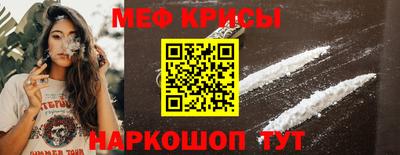 мефедрон VHQ Партизанск