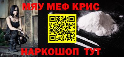 MDMA Нягань