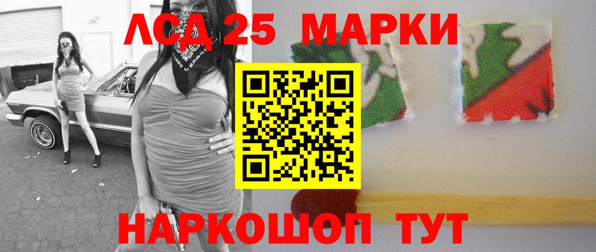 ЛСД экстази  Вход с VPN  Павлово  LSD-25 экстази кислота  ЛСД экстази ecstasy 