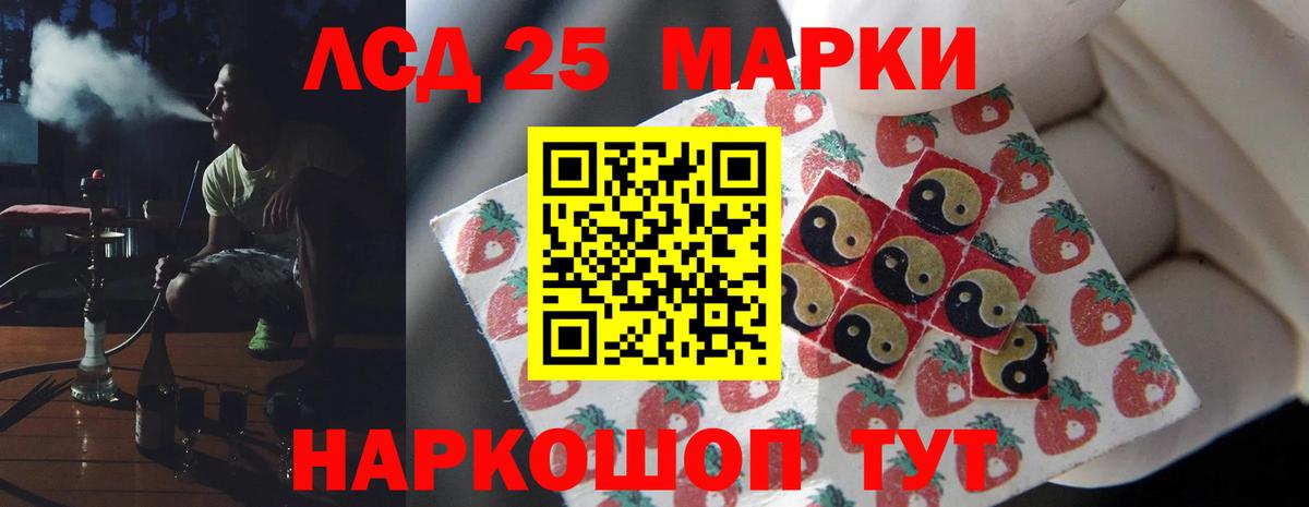 Лсд 25 экстази ecstasy Павлово