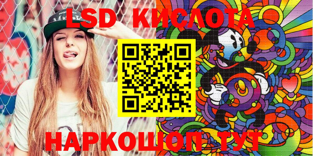 Марки N-bome 1500мкг  Марки N-bome 1500мкг  Павлово  Вход с VPN 